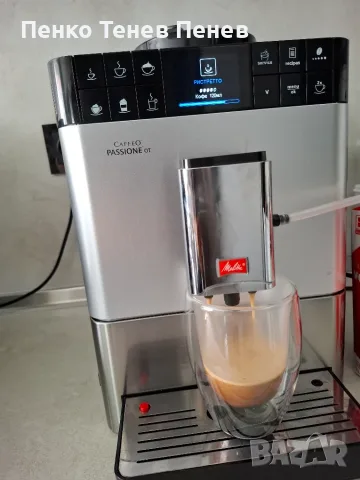 Кафемашина Melitta Passione, снимка 2 - Кафемашини - 56377601