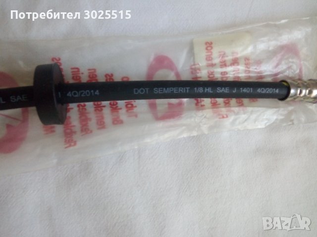 Части за Фолксваген Пасат 2, VW Passat B3 , снимка 2 - Части - 41894875