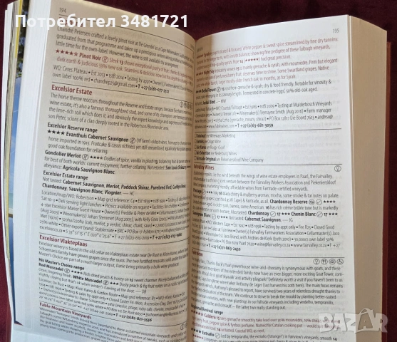 Platter's South African Wine Guide 2018, снимка 6 - Енциклопедии, справочници - 53520308