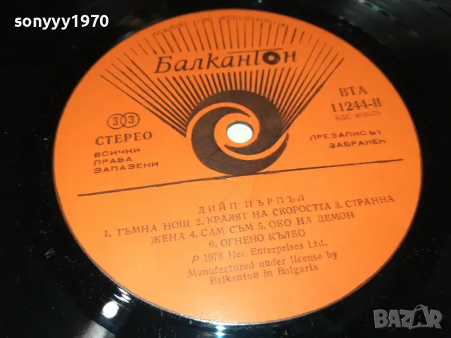 SOLD OUT-the deep purple-запзена плоча 0401251635, снимка 15 - Грамофонни плочи - 48551030