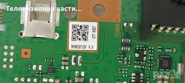 Samsung UE55DU7192U със счупен екран CY-BD055HGXR1V/BN41-03231A BN9658726F/BN44-01267E/LM41-01147A, снимка 11 - Части и Платки - 52119034