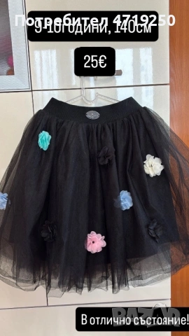 Детски поли , снимка 2 - Детски рокли и поли - 53234101