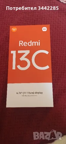 Xiaomi Redmi 13c, снимка 2 - Xiaomi - 49170433