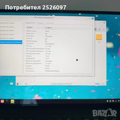 DELL Precision 5480/QHD+ Touch 2.5K/i7-13800H/32GB DDR5/RTX A1000 6GB/512GB, снимка 11 - Лаптопи за работа - 55898451