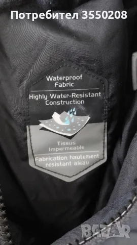 Ски панталон, 6 г Columbia, снимка 8 - Детски панталони и дънки - 50323057