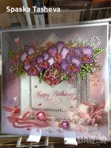 Диамантени картички за всякакъв повод , снимка 3 - Други - 47752788