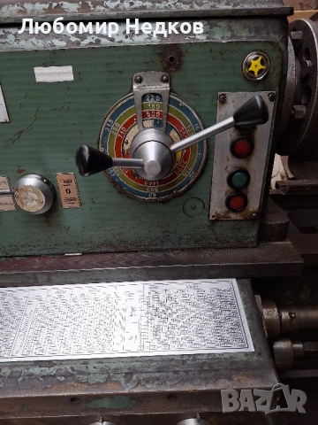 Струг С 11 МБ , снимка 2 - Стругове - 52159078