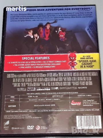 ДВД Спайдърмен : През Спайди-вселената/Бг.суб/, снимка 2 - DVD филми - 44778056