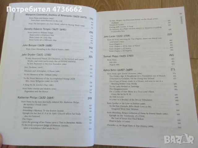 British Literature Anthology- Third edition - Blackwell Publishing, снимка 5 - Чуждоезична литература - 55834206
