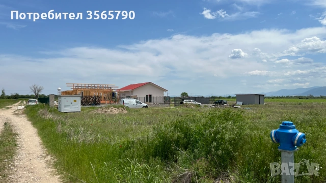 Парцел, с.Крумово