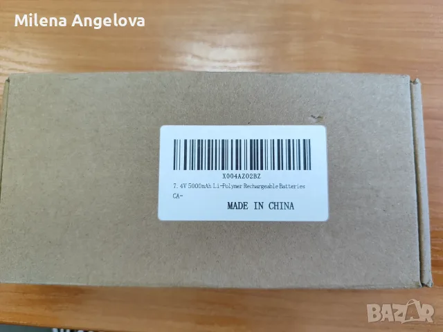 Li polymer rechargeable battery