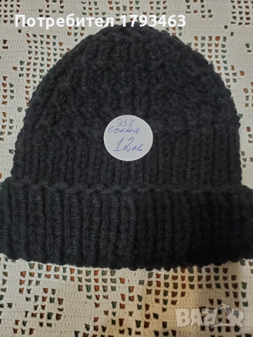 Ръчно плетени мъжки коледни чорапи размер 43, снимка 6 - Мъжки чорапи - 51890805