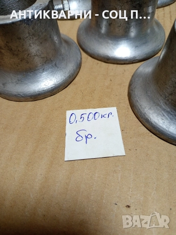 Комплект Стари Масивни Алуминиеви Стъпки 7бр. , снимка 11 - Антикварни и старинни предмети - 52618322