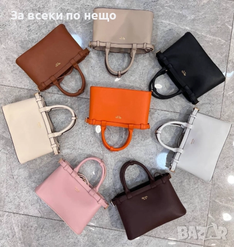 Prada Дамска Чанта Прада - Налични Различни Цветове Код SK178