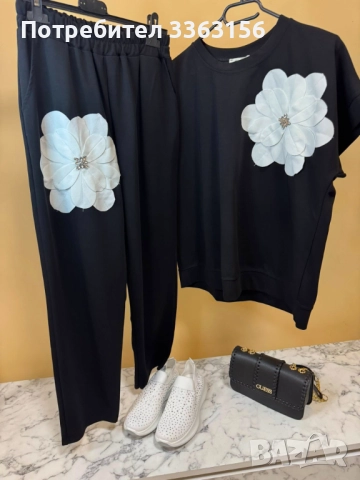 дамски екип