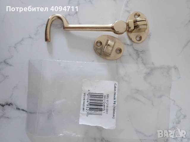 Заключващи и крепежни елементи за къщата, снимка 2 - Железария - 52537768