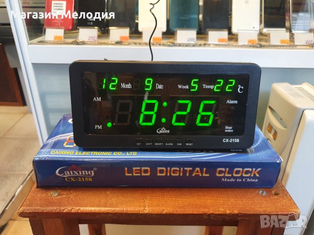 НОВ! Настолен електронен часовник с дата, термометър и аларма. По 25лв./бр.