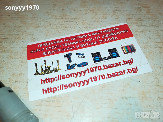 АУДИОКАБЕЛ-ПРЕХОД ЖЕНСКА ПЕТИЦА/4 ЧИНЧА 2203221159, снимка 6 - Други - 36191968