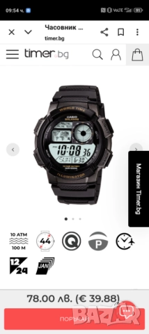 Casio., снимка 2 - Мъжки - 51874011