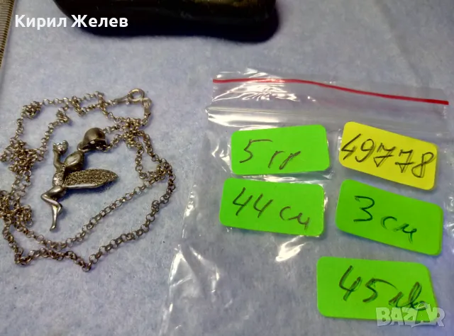 СРЕБЪРНА ФЕЯ ДЪРЖИ СКЪПОЦЕНЕН КАМЪК Арт ПЕНДАНТ с ФИНА СРЕБЪРНА ВЕРИЖКА - СРЕБРО 925 с ЦИРКОН 49778, снимка 10 - Колиета, медальони, синджири - 50416539