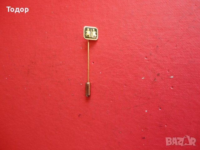 Немски знак значка 14, снимка 5 - Колекции - 41676429