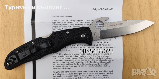 Spyderco Endura 4 Emerson / Spyderco Endura 4, снимка 8 - Ножове - 40623213