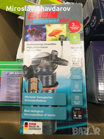 Вътрешен филтър Eheim Biopower 160