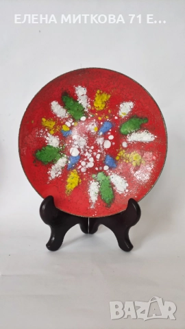 Двойка прекрасни цветни чинии от масивен месинг ръчно декорирани -техника емайл , снимка 4 - Антикварни и старинни предмети - 51502124