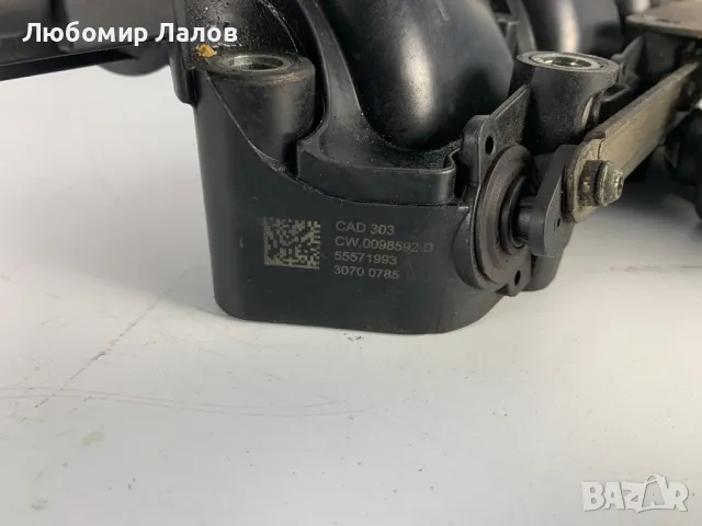 Всмукателен колектор Opel Insignia 2.0 CDTI 160к.с. (08-16) 55571993, снимка 3 - Части - 50187089