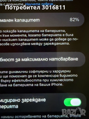 iPhone 14 Pro Max 128 GB, снимка 2 - Apple iPhone - 53029439