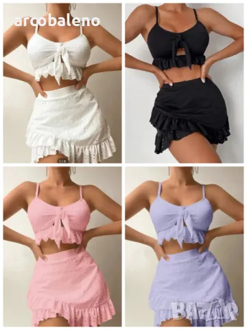 Дамски бански костюм от три части с пола, 4цвята 