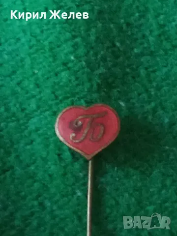 Стара РЯДКА КОЛЕКЦИОНЕРСКА ЦАРСКА ЕМАЙЛИРАНА БРОНЗОВА ЗНАЧКА ЦАРСТВО БЪЛГАРИЯ 46931, снимка 14 - Колекции - 46496307