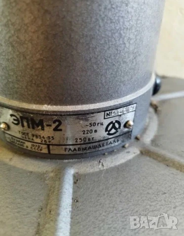Съветска Руска Машина за полиране и почистване на паркет ЕПМ2, снимка 3 - Други машини и части - 50753496