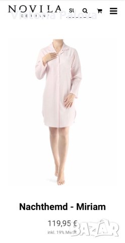 Луксозна нощница NOVILA Германия, снимка 11 - Пижами - 40383214