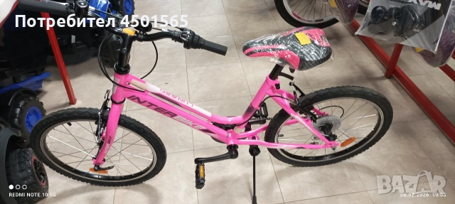Детски велосипед 20 цола номер 24., снимка 6 - Велосипеди - 53856139