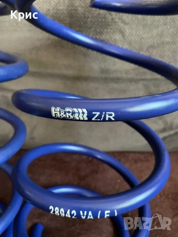 Спортни Пружини H&R За Alfa Romeo Giulietta 940, снимка 5 - Части - 52369425