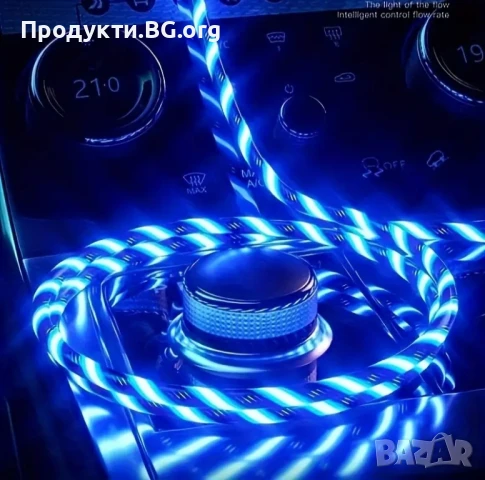 Светещ 3-в-1 USB Кабел 40W – Бързо Зареждане за iPhone, Type-C, Micro USB, снимка 3 - USB кабели - 50835069