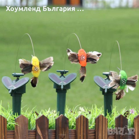 Соларна летяща птичка КОЛИБРИ