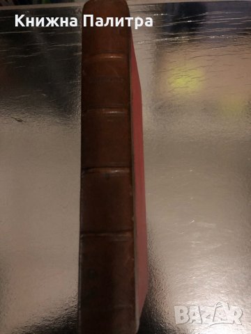 Идиотъ Романъ въ четири части Фьодор М. Достоевски, снимка 2 - Други - 34456316