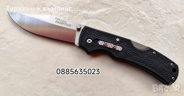 СоldStееl Dоublе Sаfе Нuпtеr