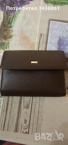 Портмоне на ART