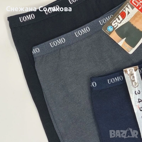 Комплект от 3 броя памучни боксерки , снимка 3 - Бельо - 53012163