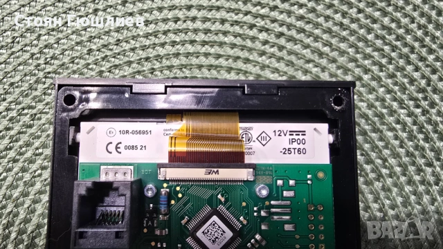 Управление Truma CP Plus iNet ready, снимка 5 - Части - 53709518