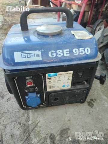 Генератор 28-5-25