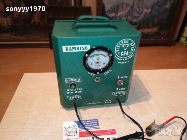 BAMBINO CHARGER-FRANCE ANTIQUE 1411211229, снимка 7 - Аксесоари и консумативи - 34799283