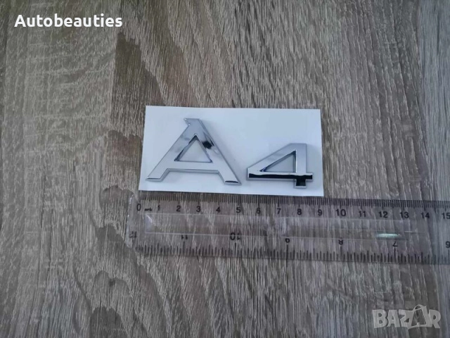 сребриста емблема Audi A4, снимка 2 - Аксесоари и консумативи - 52272356