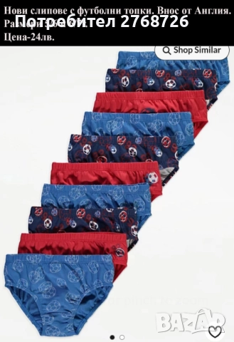 Нови дрехи, внос от Англия, САМО Размер 6-7г., снимка 9 - Други - 45233976