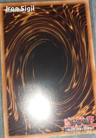 Branded Opening - Yu-Gi-Oh карта, снимка 4 - Други ценни предмети - 51512823