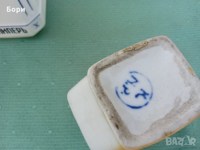 Стар порцелан за подправки, снимка 9 - Кутии за храна - 35760047