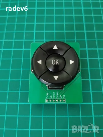 Модул с 5 бутона / Arduino / ESP32 / ESP8266